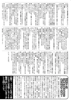 Page 5 of HinHin-nyu Chuui