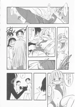 Page 61 of HinHin-nyu Chuui