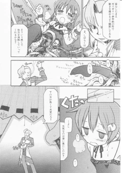 Page 95 of HinHin-nyu Chuui