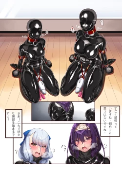 Page 3 of アイドルのダンス練習?