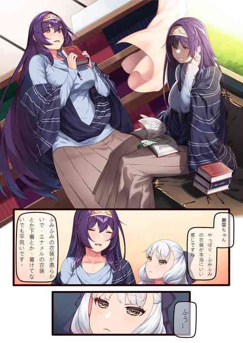 [Hie Himiko] Kowasareta no Cosplay Satsuei? (Kantai Collection -KanColle-)