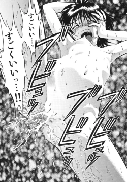 Page 46 of R Shitei Ketsu