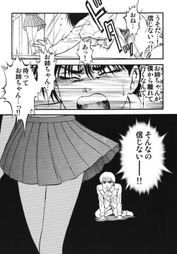 Page 4 of R Shitei Ketsu