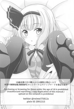 Page 25 of Youyou Yomu After