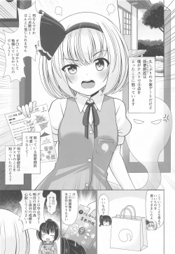 Page 4 of Youyou Yomu After