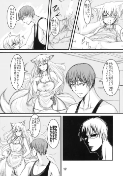 Page 16 of Byakko no Mori Sono Yon