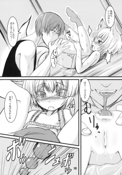 Page 9 of Byakko no Mori Sono Yon