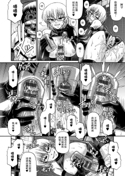 Page 109 of Animal Assort | 受男慾女．強制交配