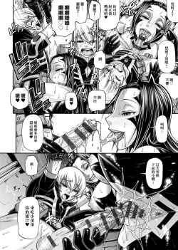 Page 201 of Animal Assort | 受男慾女．強制交配