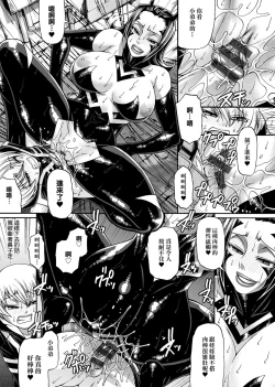 Page 202 of Animal Assort | 受男慾女．強制交配