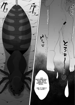 Page 14 of Naeoko Shoujo | Nursery Girl