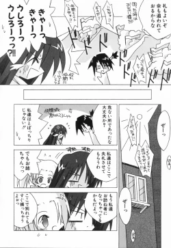 Page 103 of HinHin-nyu Suhada