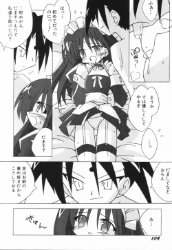 Page 109 of HinHin-nyu Suhada