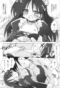 Page 110 of HinHin-nyu Suhada