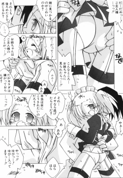 Page 119 of HinHin-nyu Suhada