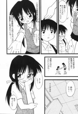 Page 11 of HinHin-nyu Suhada