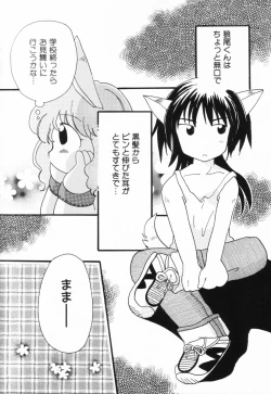 Page 135 of HinHin-nyu Suhada