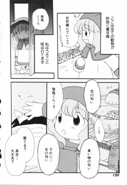 Page 137 of HinHin-nyu Suhada