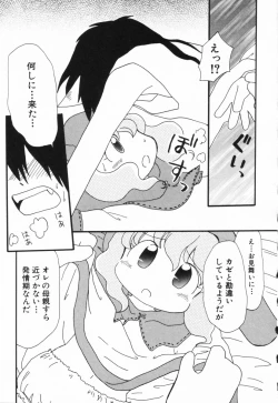 Page 138 of HinHin-nyu Suhada