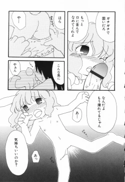 Page 140 of HinHin-nyu Suhada