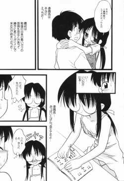 Page 14 of HinHin-nyu Suhada