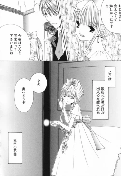 Page 151 of HinHin-nyu Suhada