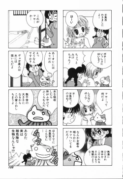 Page 160 of HinHin-nyu Suhada