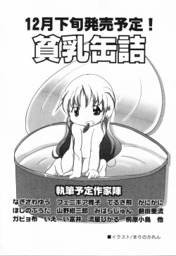 Page 165 of HinHin-nyu Suhada