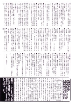 Page 169 of HinHin-nyu Suhada