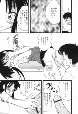 Page 22 of HinHin-nyu Suhada