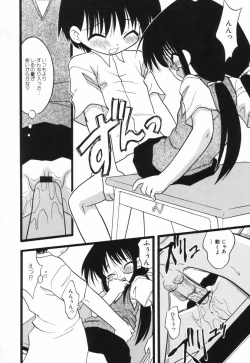 Page 23 of HinHin-nyu Suhada