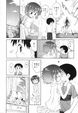 Page 35 of HinHin-nyu Suhada