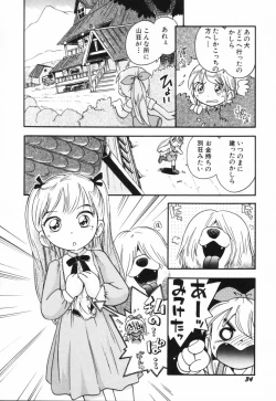 Page 39 of HinHin-nyu Suhada