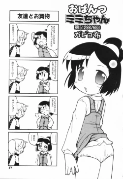 Page 56 of HinHin-nyu Suhada