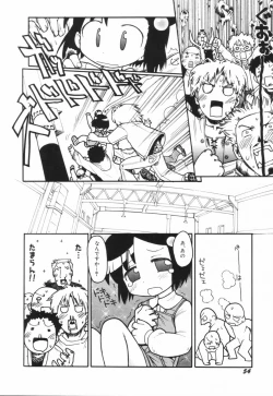 Page 59 of HinHin-nyu Suhada