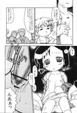 Page 65 of HinHin-nyu Suhada