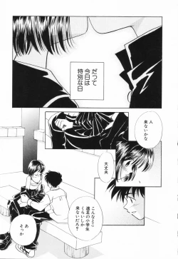 Page 76 of HinHin-nyu Suhada