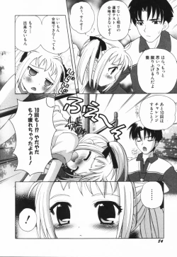 Page 89 of HinHin-nyu Suhada