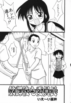 Page 8 of HinHin-nyu Suhada