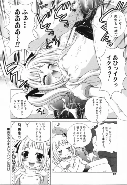 Page 95 of HinHin-nyu Suhada