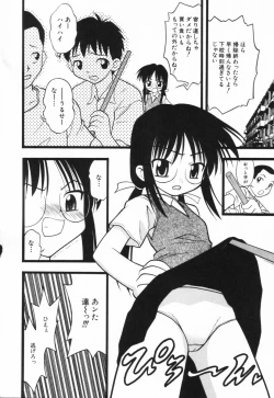 Page 9 of HinHin-nyu Suhada