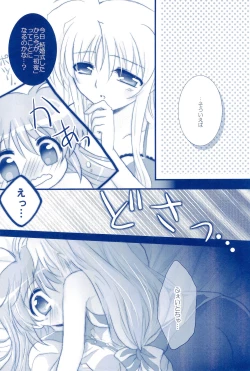 Page 106 of Love Forevershuu 2-