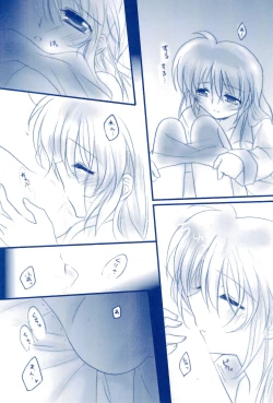 Page 116 of Love Forevershuu 2-