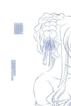 Page 93 of Love Forevershuu 2-