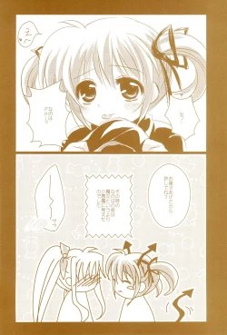 Page 104 of Love Lifeshuu 3-