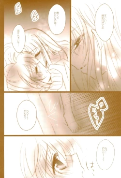 Page 120 of Love Lifeshuu 3-