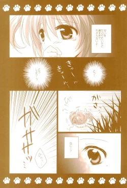 Page 151 of Love Lifeshuu 3-