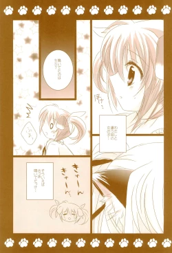Page 153 of Love Lifeshuu 3-