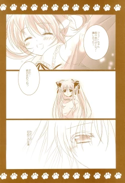 Page 164 of Love Lifeshuu 3-