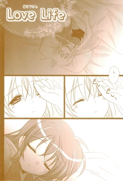 Page 168 of Love Lifeshuu 3-